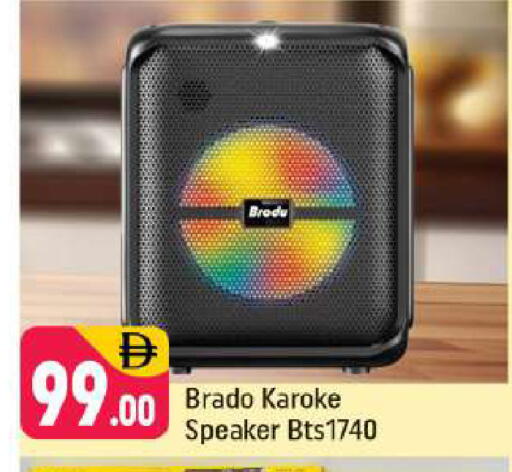 available at Shaklan  in UAE - Dubai