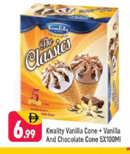 Vanilla available at Shaklan  in UAE - Dubai