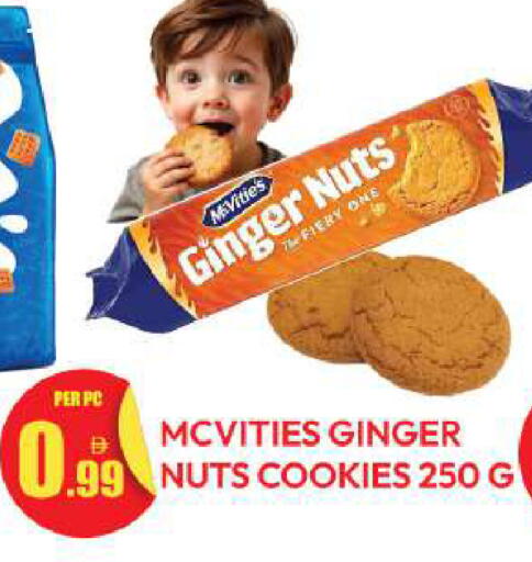 Ginger available at Dream Land in UAE - Dubai