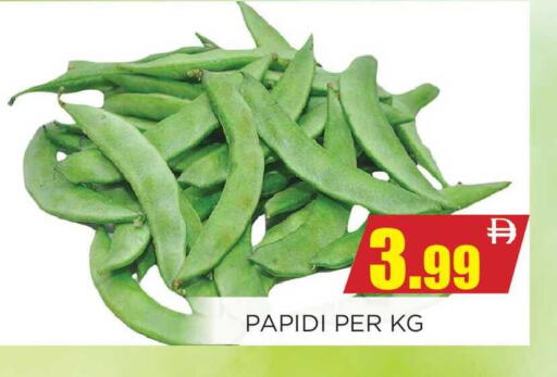 available at اينس المدينة هايبرماركت in الإمارات العربية المتحدة , الامارات - الشارقة / عجمان