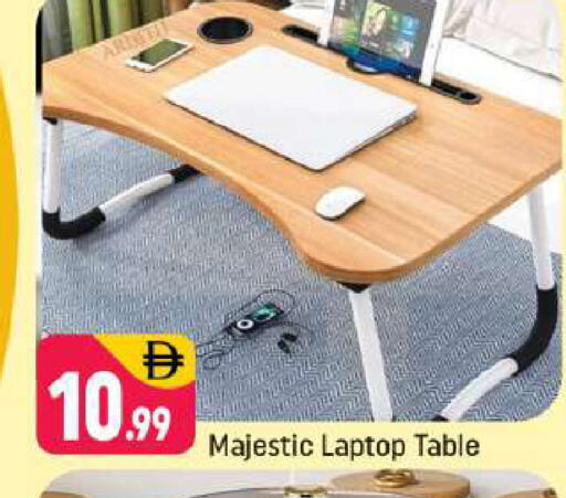 available at Shaklan  in UAE - Dubai