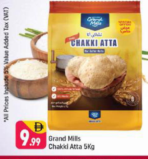 available at Shaklan  in UAE - Dubai