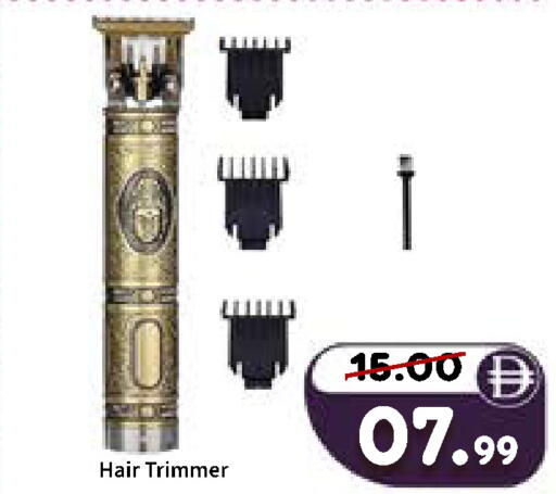 available at رويال جلف هايبرماركت in الإمارات العربية المتحدة , الامارات - أبو ظبي