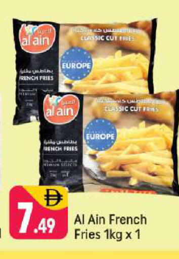 available at Shaklan  in UAE - Dubai