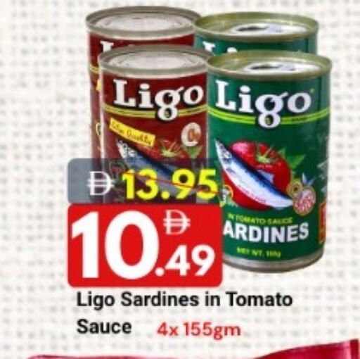 Tomato available at DESERT FRESH MARKET  in UAE - Abu Dhabi