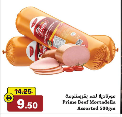 available at الأسواق هايبرماركت in الإمارات العربية المتحدة , الامارات - الشارقة / عجمان