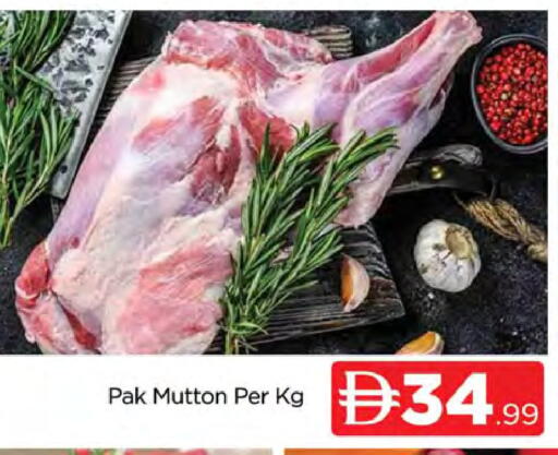 available at AL MADINA (Dubai) in UAE - Dubai