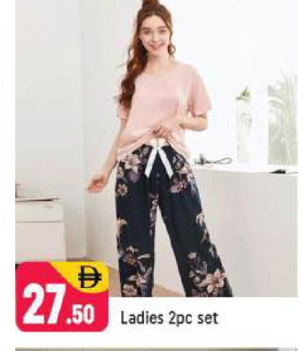 available at Shaklan  in UAE - Dubai