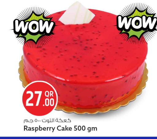 Raspberry available at سفاري هايبر ماركت in قطر - الريان