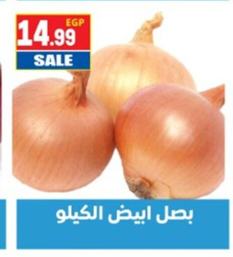 available at El mhallawy Sons in Egypt - Cairo