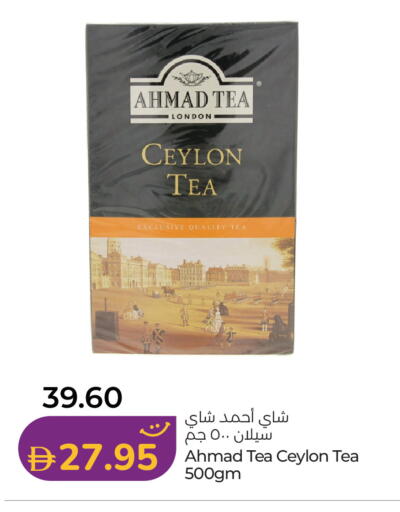 available at لولو هايبرماركت in الإمارات العربية المتحدة , الامارات - ٱلْعَيْن‎