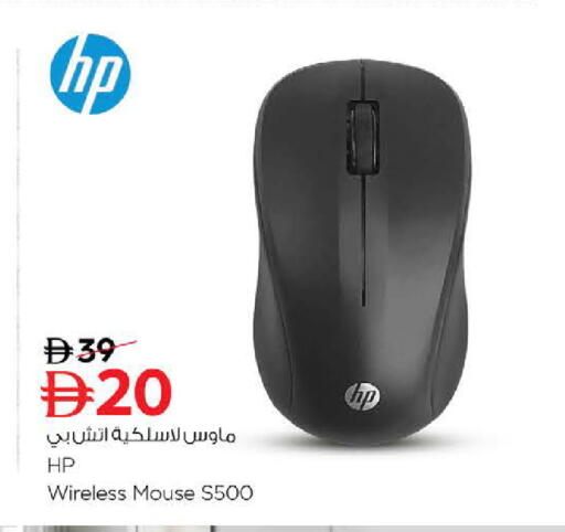 available at نستو هايبرماركت in الإمارات العربية المتحدة , الامارات - أبو ظبي