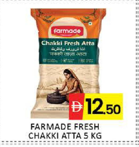 Mango available at مانجو هايبرماركت in الإمارات العربية المتحدة , الامارات - دبي