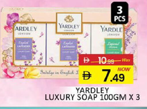 Mango available at مانجو هايبرماركت in الإمارات العربية المتحدة , الامارات - دبي