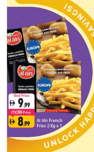 available at Shaklan  in UAE - Dubai