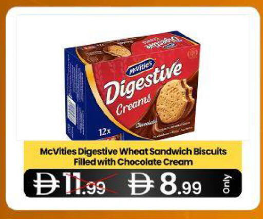 available at  ELITE BASKET SUPERMARKET L.L.C. SP in UAE - Sharjah / Ajman