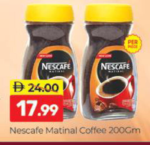 available at المدينة in الإمارات العربية المتحدة , الامارات - دبي