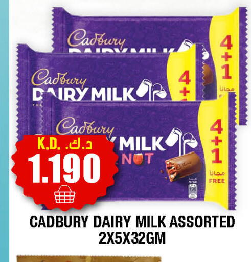 available at Ambassador Supermarkets & Hypermarkets in Kuwait - Kuwait City