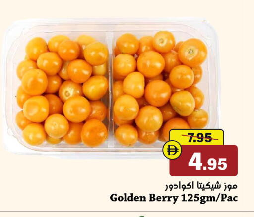 available at الأسواق هايبرماركت in الإمارات العربية المتحدة , الامارات - الشارقة / عجمان