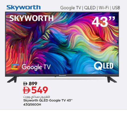 available at نستو هايبرماركت in الإمارات العربية المتحدة , الامارات - ٱلْعَيْن‎