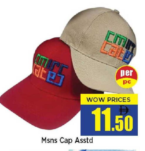 available at Neomart Hypermarket in UAE - Sharjah / Ajman