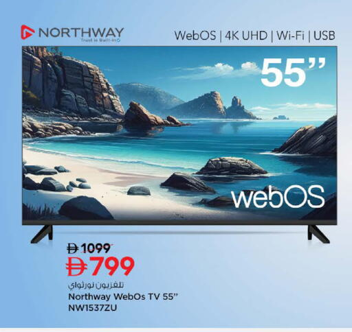 available at نستو هايبرماركت in الإمارات العربية المتحدة , الامارات - ٱلْعَيْن‎