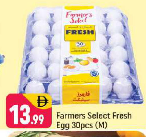 available at Shaklan  in UAE - Dubai