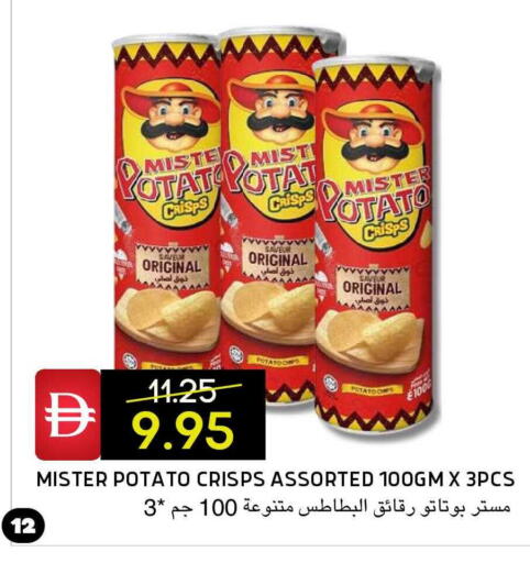 Potato available at Select Market in UAE - Abu Dhabi