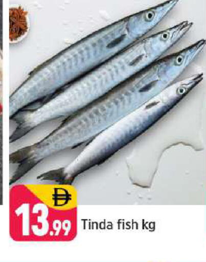 available at Shaklan  in UAE - Dubai