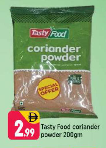 Coriander available at Shaklan  in UAE - Dubai