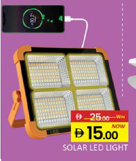 Mango available at مانجو هايبرماركت in الإمارات العربية المتحدة , الامارات - دبي