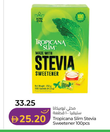 available at Lulu Hypermarket in UAE - Umm al Quwain