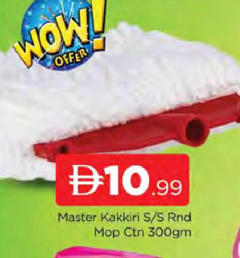 available at AL MADINA (Dubai) in UAE - Dubai