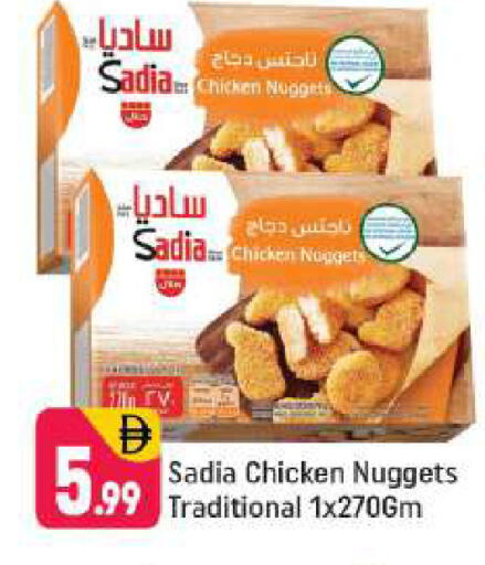 available at Shaklan  in UAE - Dubai
