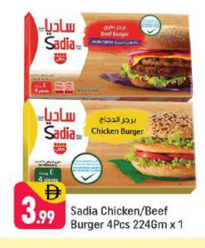 available at شكلان ماركت in الإمارات العربية المتحدة , الامارات - دبي