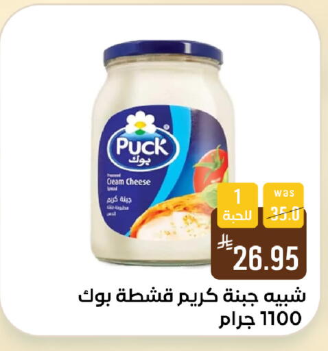 available at شبرا الطائف in مملكة العربية السعودية, السعودية, سعودية - الطائف