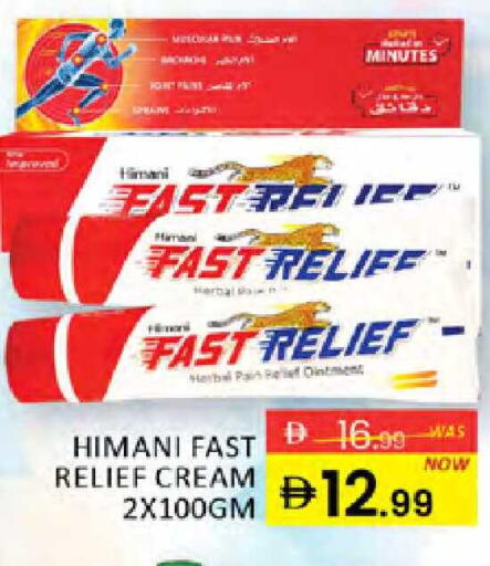 available at المدينة in الإمارات العربية المتحدة , الامارات - دبي