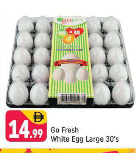 available at Shaklan  in UAE - Dubai