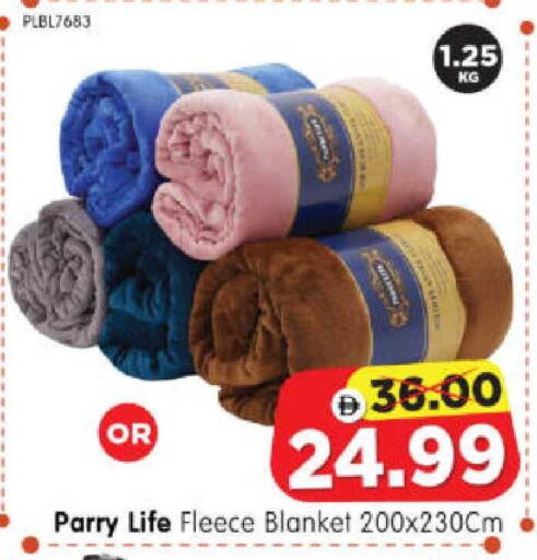 available at Al Madina Hypermarket in UAE - Abu Dhabi