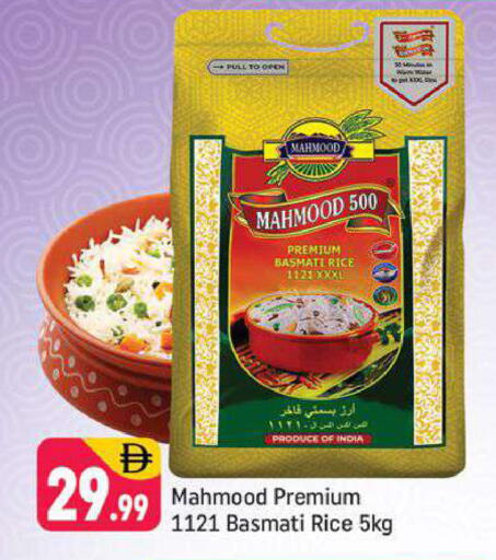 available at Shaklan  in UAE - Dubai