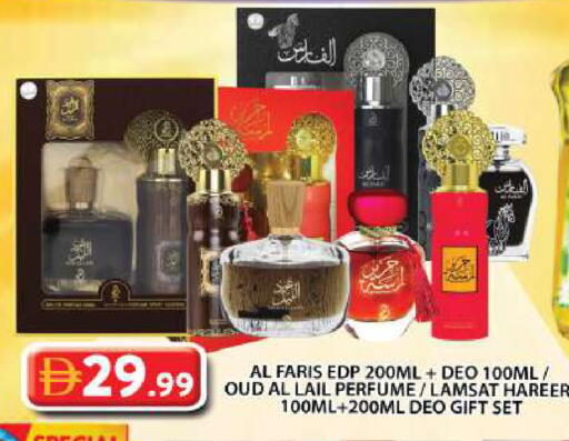 available at Grand Hyper Market in UAE - Dubai