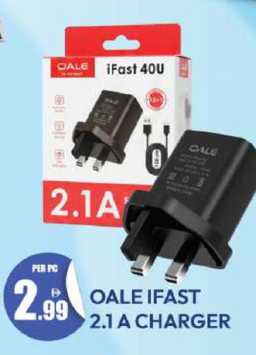 available at دريم لاند in الإمارات العربية المتحدة , الامارات - دبي