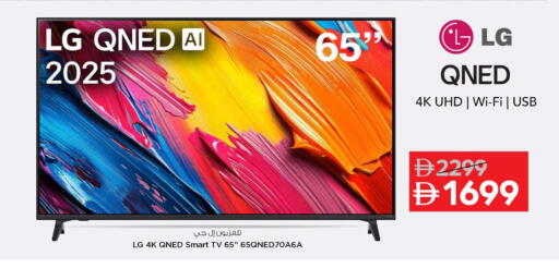 available at نستو هايبرماركت in الإمارات العربية المتحدة , الامارات - ٱلْعَيْن‎