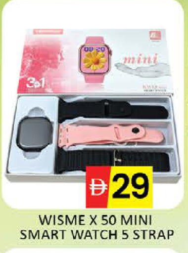 Mango available at مانجو هايبرماركت in الإمارات العربية المتحدة , الامارات - دبي