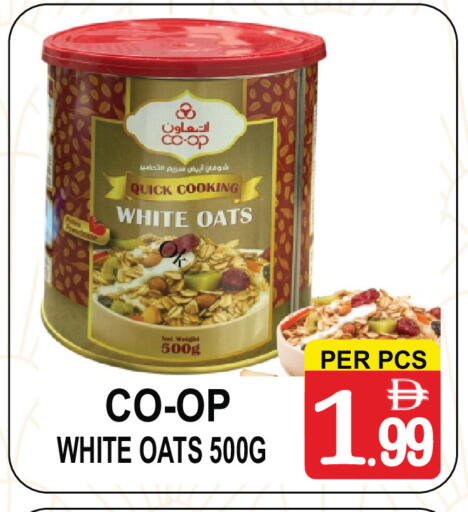 available at Friday Center in UAE - Dubai