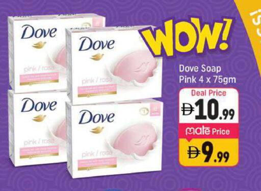 available at Shaklan  in UAE - Dubai