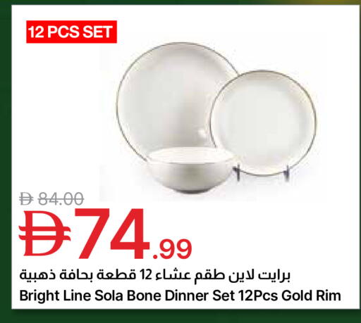 available at جمعية الامارات التعاونية in الإمارات العربية المتحدة , الامارات - دبي