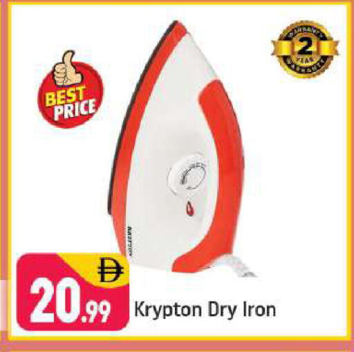 available at Shaklan  in UAE - Dubai