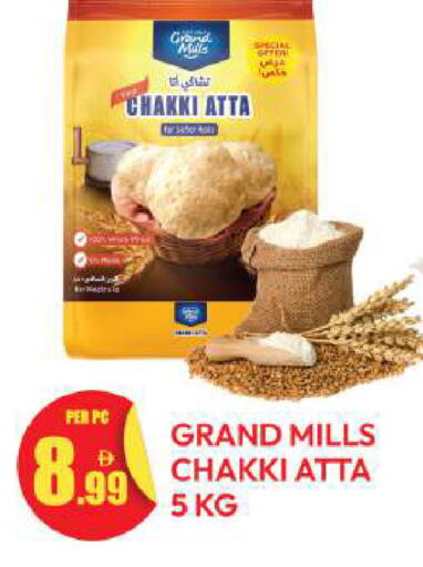 available at Dream Land in UAE - Dubai