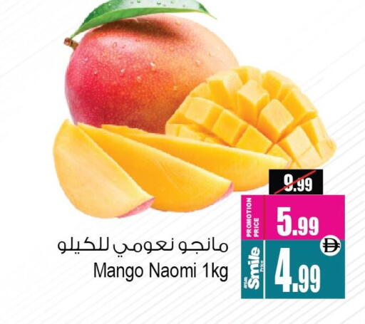 Mango available at Ansar Gallery in UAE - Dubai